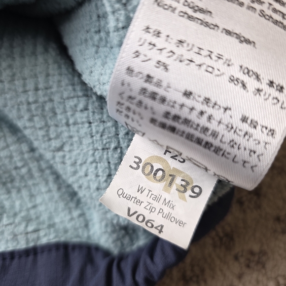 Outdoor research Trail mix quarter zip pullover - Picture 7 of 9